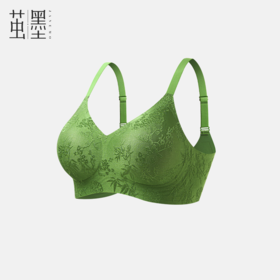 【2件装】茧墨 国风缎面浮雕提花软支撑内衣