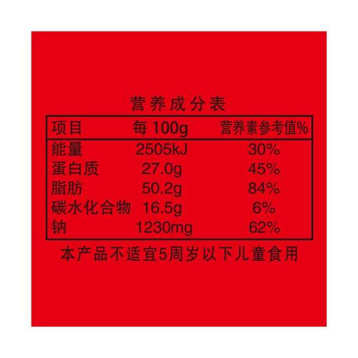 洽洽香瓜子 160g*1袋 商品图4