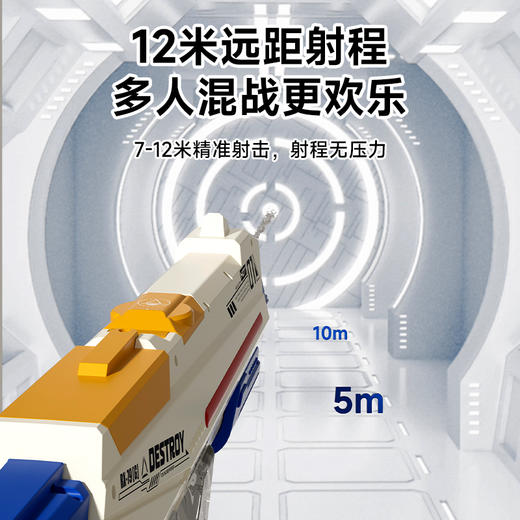 mobee光能机甲电动水枪 商品图2