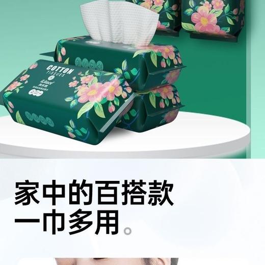 iLilace灵乐熙净颜亲肤洁面巾 50抽 商品图5