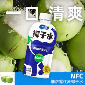 太慕100%椰子水 320ml*3