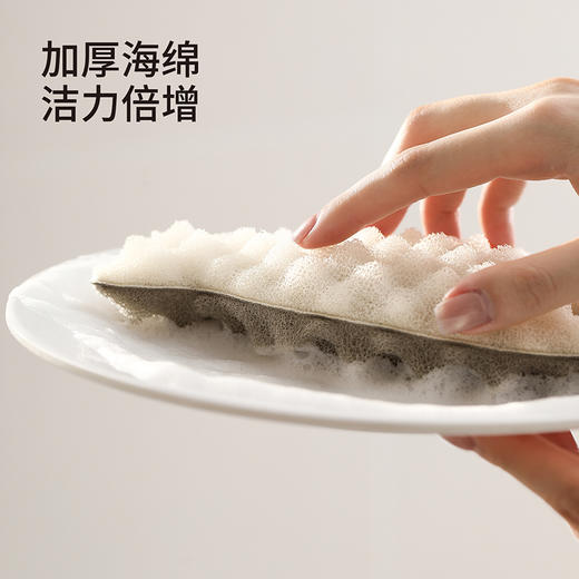 FaSoLa吸盘海绵洗碗刷厨房不沾油洗锅神器家用清洁去污海绵魔力擦 商品图3