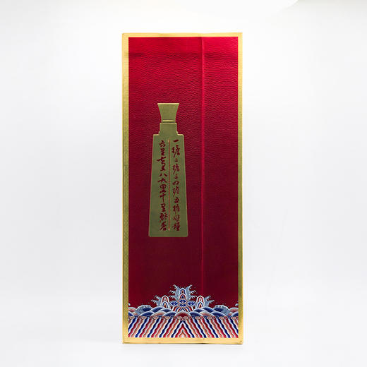 【酒厂直营】一担粮北京大曲清香C9 高端盒装酒 清香型白酒（1瓶装）42%vol. 商品图3