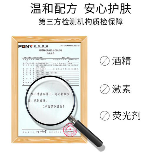 GIK韩国进口积雪草润泽贴精华面膜贴肌肤补水保湿独立包装30ml*30片/盒 商品图4