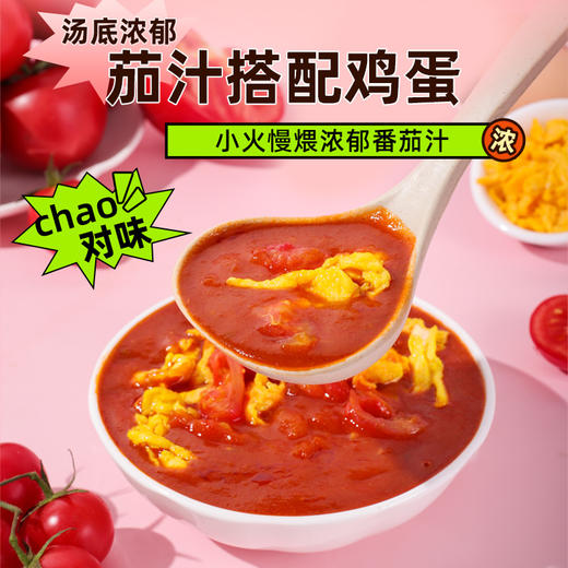 【桶装】茄汁玉米汤面102g/桶 商品图3