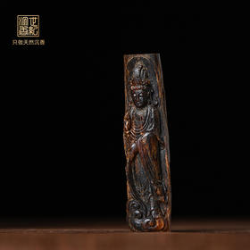 天然芽庄白奇楠菩萨雕件 沉水级 3.6克 SP11496