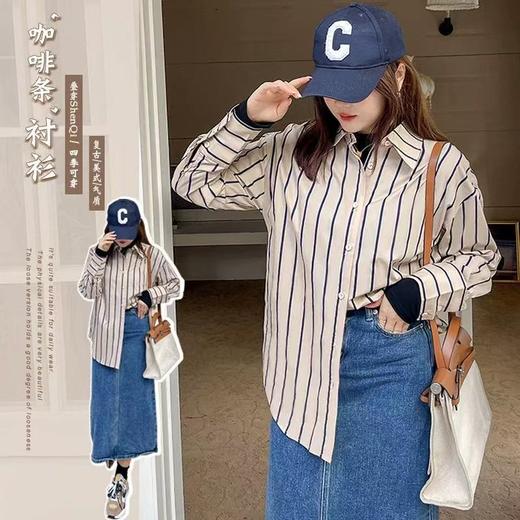 超值购【诗铭洛可】W652条纹衬衫咖啡条B8-3 商品图0