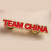 中国国家队TEAM CHINA横版镂空徽章 红金 商品缩略图0