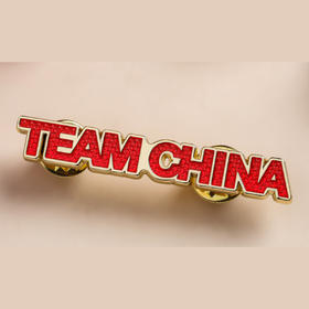 中国国家队TEAM CHINA横版镂空徽章 红金