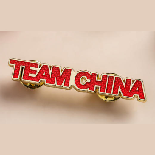 中国国家队TEAM CHINA横版镂空徽章 红金 商品图0