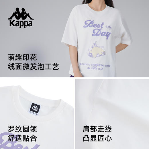 【萌宠生活睡过】Kappa卡帕夏季新款情侣t恤纯棉运动短袖上衣女款 商品图1