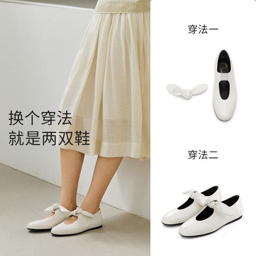 马思纯同款7or9小床垫系列奶油蝴蝶酥（建议拍大一码，特瘦脚可正码正拍） 商品图3