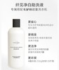 纤见卡萨帝3腔/4腔净白助洗剂补充装230ml*3瓶 商品缩略图2
