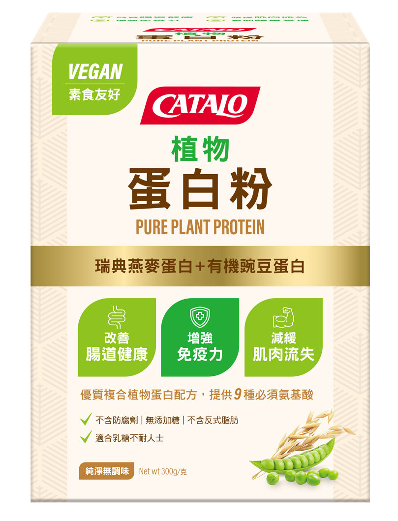CATALO家得路植物蛋白粉30g*10 (2026.10)