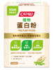 CATALO家得路植物蛋白粉30g*10 (2026.10) 商品缩略图0