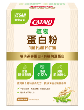 CATALO家得路植物蛋白粉30g*10 (2026.10)