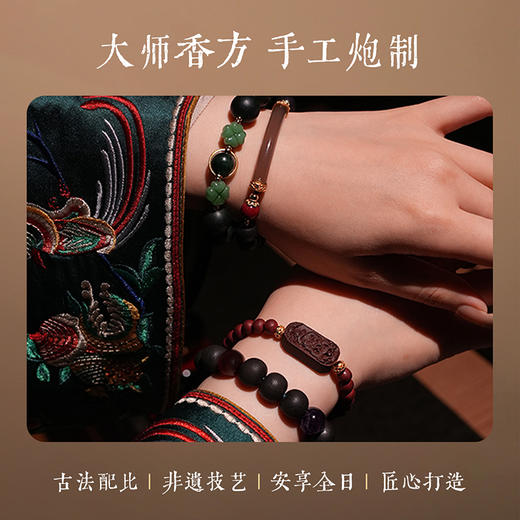 【匠心手作、养生养学】后辰非遗养生手串 【LA】 商品图1