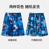 爱帝&温馨男士沙滩裤夏季可外穿休闲五分裤 商品缩略图1
