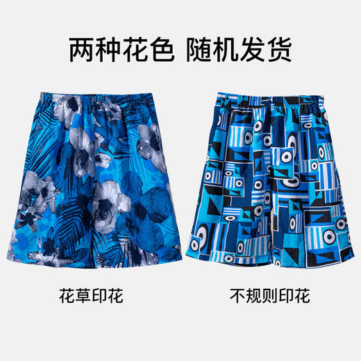 爱帝&温馨男士沙滩裤夏季可外穿休闲五分裤 商品图1