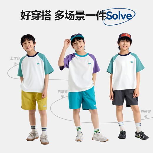 【清促】Bluem儿童短袖T恤插肩袖夏季男童短袖透气凉感男大童夏装 商品图3