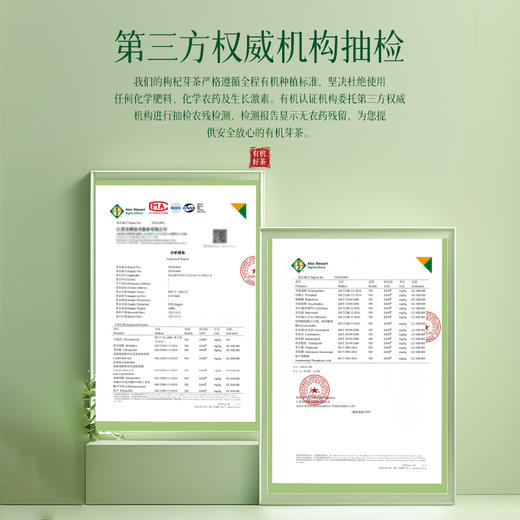 有机枸杞芽茶礼盒 青海特色枸杞芽茶（5g*20小袋）100g/盒 包邮 商品图4