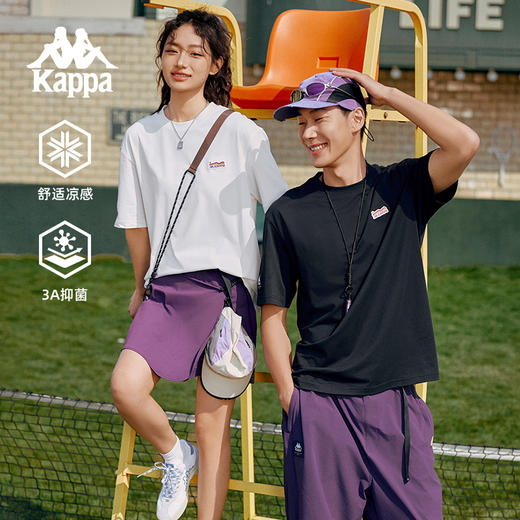 【冰茶T】Kappa卡帕运动t恤男夏季新款情侣凉感短袖抗菌半袖女款 商品图0