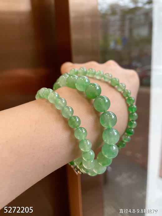 高冰种飘翠长珠串【5272205】具体价格微信咨询 商品图3