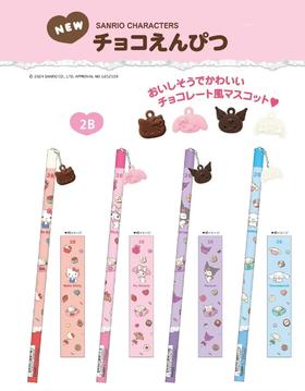 日本三丽鸥Sanrio新款木质挂坠铅笔库洛米美乐蒂玉桂狗KT