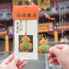 【普陀山.请购】手缝福禄葫芦香囊| 限量护身挂件 商品缩略图6