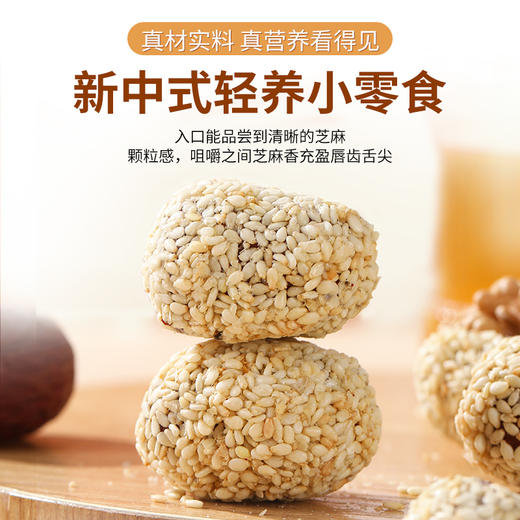 枣致富白芝麻枣夹核桃 218g*3盒 商品图1