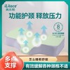 iLilace灵乐熙玉石护颈枕 商品缩略图1