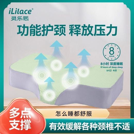 iLilace灵乐熙玉石护颈枕 商品图1