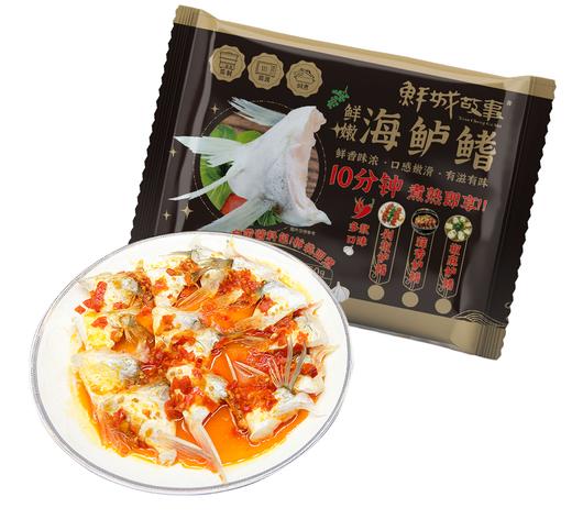 【集元水产】单品：剁椒鲈鳍 商品图0