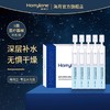 海月兰医用透明质酸钠修护液 次抛精华款（30支加赠修护喷雾小样*2） 商品缩略图0