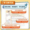 【初中通用】《猿辅导秒记系列》语文数学英语物理化学任选 一本搞懂初中三年核心考点 商品缩略图1