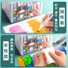 【可水洗马克笔￥29.9元】儿童可水洗马克笔48色学生专用水性款水彩笔60色 商品缩略图2