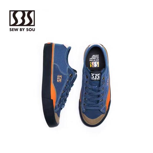 SBS/SBS052-633/经典板鞋 商品图1