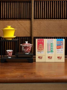 5.29日瓷器茶叶上新合集-012纯料水仙-002纯料鸭屎香-019妃子笑-釉里红薄胎盖碗