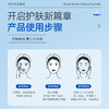 Gik韩国进口 胶原蛋白保湿修护面膜玻尿酸补水保湿护肤 30片/盒 商品缩略图6
