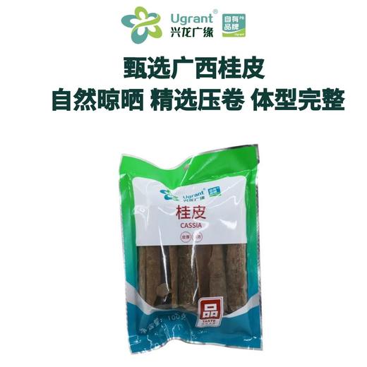 兴龙广缘100g桂皮 商品图0