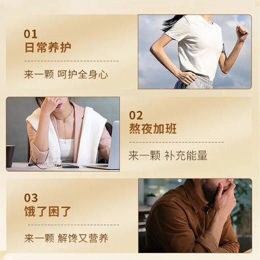 【买1送1，买2送3】黄精芝麻丸 黑芝麻 黑豆 黑米 蜂蜜 九蒸九晒 以黑养黑 传统古法熬制 高倍浓缩易吸收 72g/盒 商品图3