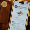 热卖！“1瓶难求日本原瓶进口”樱仓 18窖藏日本威士忌 白川水源 好水酿好酒 商务宴请夜宵小酌 送礼袋 700ml/瓶 商品缩略图8
