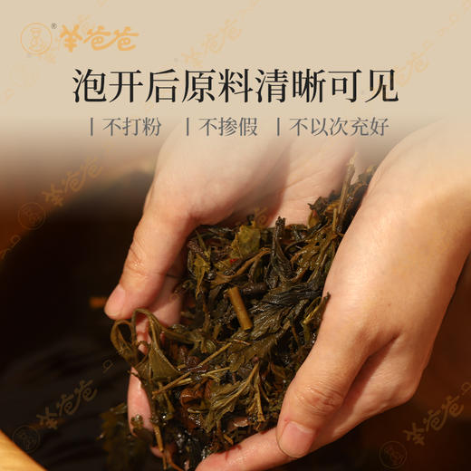 【温阳万应艾草饼】几养|艾饼泡浴 赶走寒、湿、堵、痛 泡出强健体魄 24年10月批次，效期至26年10月 商品图3