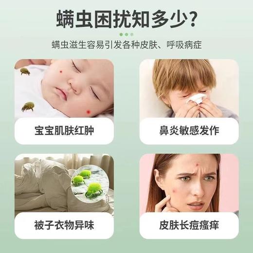 iLilace灵乐熙青花椒除螨剂300ml/瓶 商品图3