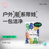【特惠价】 BBG潮玩湿巾12抽*20包 商品缩略图2