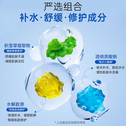 Gik韩国进口 胶原蛋白保湿修护面膜玻尿酸补水保湿护肤 30片/盒 商品图3