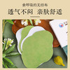 香港國醫研究院出品 艾草贴 本草净化 亲肤无纺布 透气粘合 持续温热 商品缩略图3