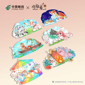 有兽焉异形珠光明信片套装 (一套六枚)