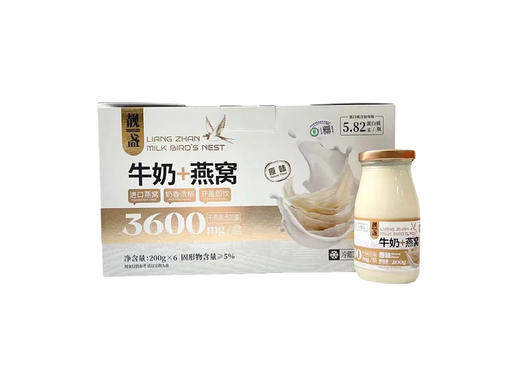 靓盏 牛奶燕窝 商品图0