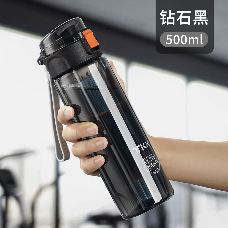 潮美汇 基础直饮运动杯 450ml